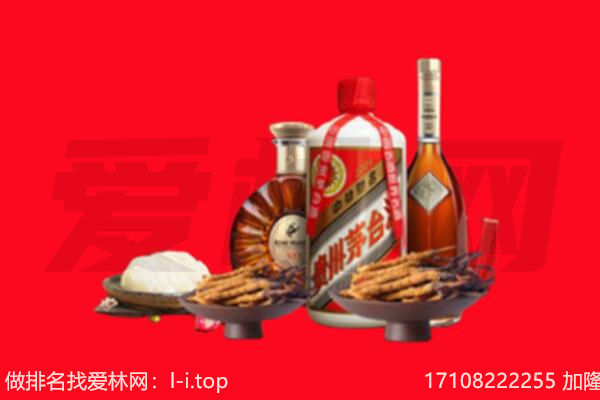 安新县礼品回收.jpg