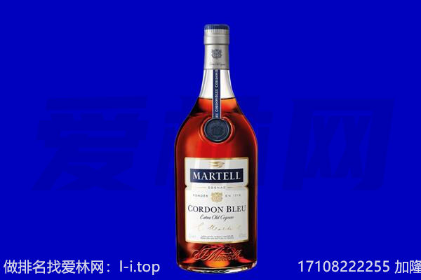 安新县马爹利回收.jpg