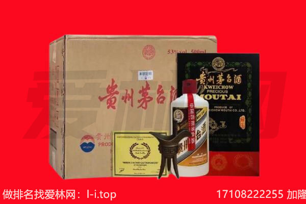 安新县回收茅台酒礼盒空酒瓶.jpg