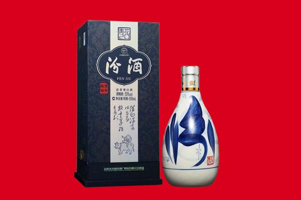 安新县回收汾酒.jpg
