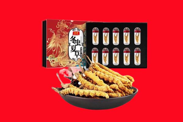 安新县回收虫草.jpg
