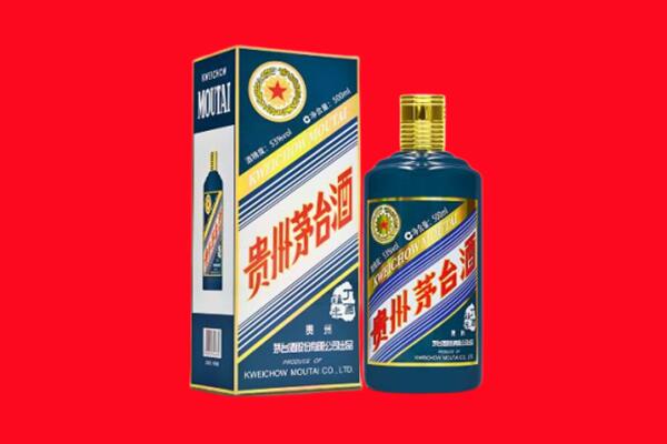 安新县回收贵州茅台.jpg