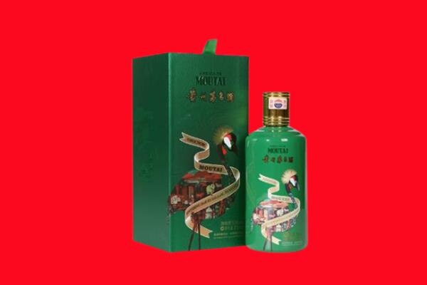 安新县回收出口茅台酒.jpg