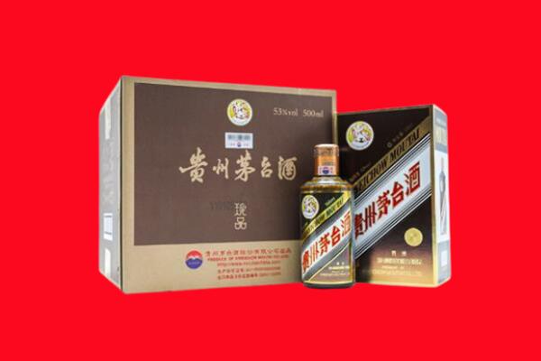 安新县回收50年茅台酒.jpg